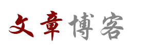 敕始毖终网